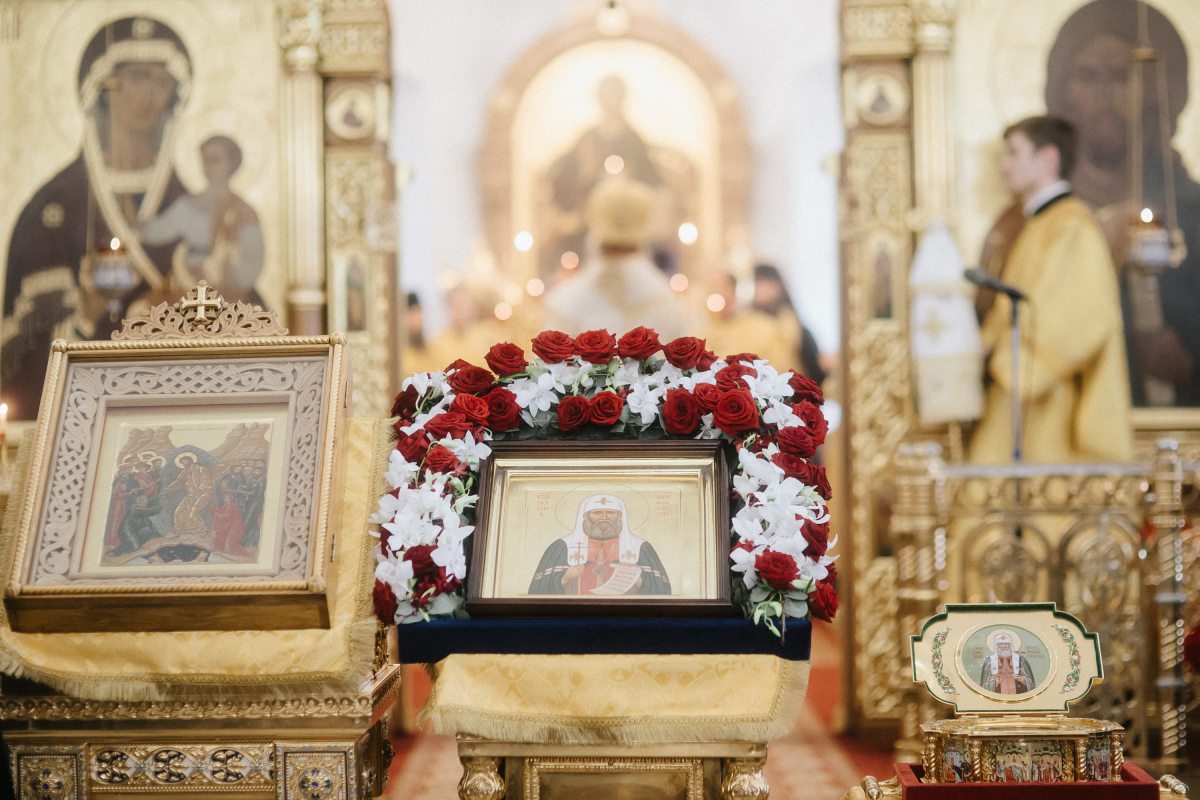 Принесение мощей святителя Тихона, патриарха московского и всея России, в Сергиево-посадскую епархию Принесение мощей святителя Тихона, патриарха московского и всея России, в Сергиево-посадскую епархию