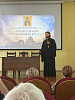 В актовом зале прошла конференция памяти святителя Луки (Войно-Ясенецкого)