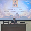 В актовом зале прошла конференция памяти святителя Луки (Войно-Ясенецкого)