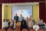 В актовом зале прошла конференция памяти святителя Луки (Войно-Ясенецкого)