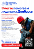 listovka_obyavlenie_o_nabore_volontyorov_dlya_internet_resursov_kopirovat.jpg